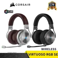 在飛比找PChome24h購物優惠-CORSAIR 海盜船 VIRTUOSO RGB WIREL