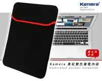 在飛比找松果購物優惠-Kamera 12吋 雙色筆電內袋-黑紅 (5折)