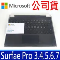 在飛比找Yahoo!奇摩拍賣優惠-公司貨 Microsoft 微軟 FMM-00018 原廠鍵