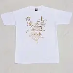 【AMERO】男女裝 圓領短袖T恤(男女裝 圓領短袖T恤 台灣地圖燙金印花 情侶裝 親子裝)