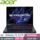 ACER Predator PHN16-72-517P 黑(i5-14500HX/16G/512G SSD/RTX4060/W11/165Hz/16WQXGA)電競筆電