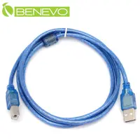 在飛比找PChome24h購物優惠-BENEVO 1.5M USB2.0 A公對B公訊號連接線