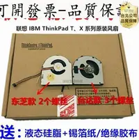 在飛比找Yahoo!奇摩拍賣優惠-全館免運 20468B倉聯想 IBM T410 T410I 