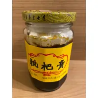 在飛比找蝦皮購物優惠-［可刷卡💳街口支付］5/6出貨🚚慶餘堂枇杷膏 代訂代購