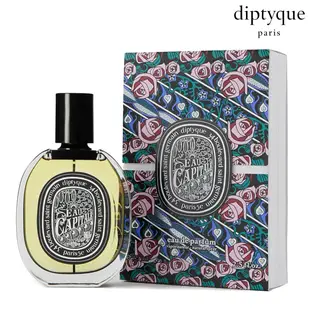 Diptyque 花都之水淡香精 EAU CAPITALE 75ml 情人節限定版【SP嚴選家】