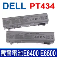 在飛比找PChome24h購物優惠-DELL PT434 6芯 原廠規格 電池 E6400 64