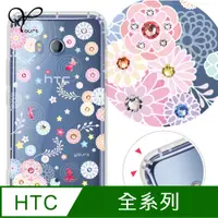 在飛比找PChome24h購物優惠-YOURS HTC 全系列 奧地利彩鑽防摔手機殼-彩荷金魚