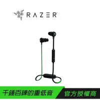 在飛比找蝦皮購物優惠-【原廠】 雷蛇 Razer Hammerhead BT 戰錘