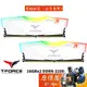 TEAM十銓 T-Force Delta RGB 16GBx2 DDR4-3200 RAM記憶體/原價屋【活動贈】