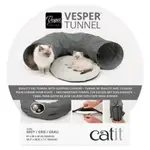 （宅配免運）CATIT VESPER 寵物遊戲隧道 (含床墊) 貓咪隧道 貓床墊 寵物床 寵物玩具 貓玩具 好市多