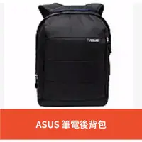 在飛比找蝦皮購物優惠-[EDDY 小舖] 華碩 ASUS 筆電後背包 (14-15