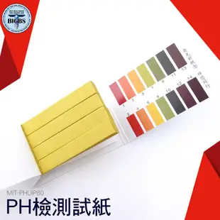《利器五金》 水質檢測 PH檢測試紙 PH酸鹼測試紙 PH1-14 80張=29元 MIT-PHUIP80