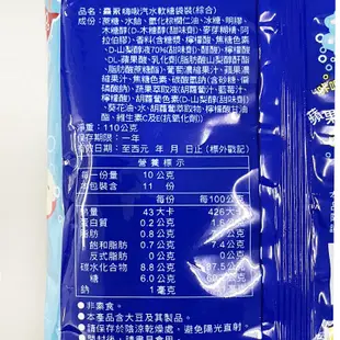 森永 牛奶糖(袋裝) / 嗨啾軟糖(袋裝) 110g 軟糖 水果軟糖 果汁軟糖 汽水軟糖 綜合軟糖 拜拜 過年糖果