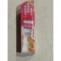 在飛比找蝦皮購物優惠-全新賽吉兒菁萃柔嫩乳霜30ml