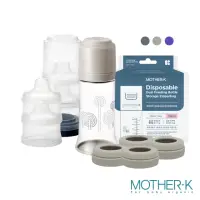 在飛比找momo購物網優惠-【MOTHER-K】拋棄式奶瓶外出吃5餐組