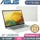 ASUS Zenbook 14 UX3402ZA-0402E1240P 青瓷綠(i5-1240P/16G/1TB SSD/Win11/2.8K/EVO/14吋) 特仕