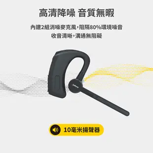 【Jabra】Perform 45 高效協作立體聲單耳藍牙耳機(支援Push-to-Talk)