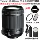 【Tamron】18-200mm F3.5-6.3 Di II VC 廣角變焦 B018(公司貨)