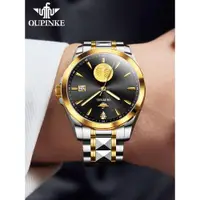 在飛比找ETMall東森購物網優惠-瑞士精致男機械表鏤空歐品客手表時尚品牌黃金手表全自動男表32