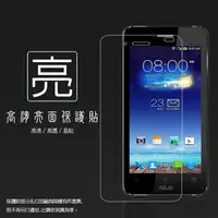 在飛比找樂天市場購物網優惠-亮面螢幕保護貼 ASUS 華碩 PadFone mini A