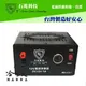 【 超級電匠 】 電源供應器 110V 轉 12V DC12V 7A 過載保護裝置 AC 轉 DC 交流轉直流 哈家人【樂天APP下單最高20%點數回饋】