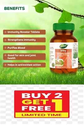 Dabur "Giloy Tablet 60 Tabs | Immunity Booster & Blood Purifier | Buy 2 & 1 FREE