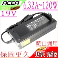 在飛比找PChome24h購物優惠-ACER變壓器 19V,6.32A,120W-台達 ASPI