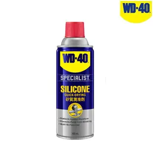 WD-40 矽質潤滑劑 35002 360ml 橡膠保護劑 滑輪 軸承 塑膠製品 雨刷 膠條 輸送帶 WD40