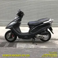 在飛比找蝦皮購物優惠-🍖【陸行者中古機車專賣】光陽 KYMCO 奔騰G3 125 