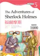 福爾摩斯The Adventures of Sherlock Holmes【Grade 5經典文學讀本】