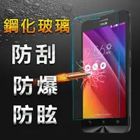 在飛比找ETMall東森購物網優惠-YANG YI 揚邑 ASUS ZenFone Go ZB5