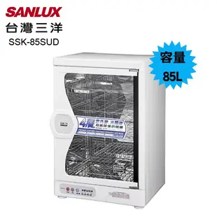 SANLUX台灣三洋85L 四層微電腦定時烘碗機 SSK-85SUD(領劵96折)