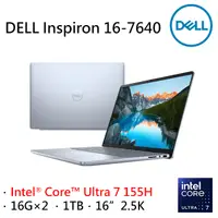 在飛比找PChome24h購物優惠-DELL Inspiron 16-7640-R1808LTW