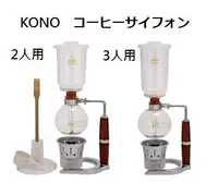 在飛比找露天拍賣優惠-【珈堂咖啡】KONO日本原裝 SKD型原木手把 2人用3人用