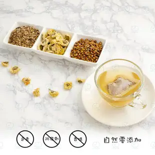 [八味養生鋪] MIT決明子牛蒡茶 調養茶 一盒20包 可回沖 決明子菊花茶 決明子 牛蒡 草本茶 茶包