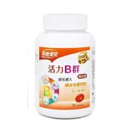 在飛比找蝦皮購物優惠-效期2024.11升級版永信B群 -永信活力Plus高單位B