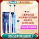 【限時免運】德國百靈牌 歐樂B 博朗 Oral-B 電動牙刷PRO2000 成人美白軟毛 防水 德國原廠公司貨P200