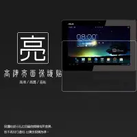 在飛比找Yahoo!奇摩拍賣優惠-亮面螢幕保護貼 ASUS 華碩 PadFone 2 A68 