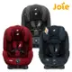 【Joie】stages 0-7歲成長型安全座椅/汽座-3色選擇