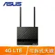 ASUS 華碩 4G-N16 N300 4G LTE 家用路由器(分享器)