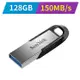 SanDisk 128GB CZ73 Ultra Flair USB 3.0 高速隨身碟