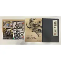 在飛比找蝦皮購物優惠-日版 限定 PS3 PS4 戰國 BASARA 4 百花繚亂