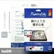 Paperlike ipad 8 9 10 AIR4 5 11 2022 mini6 抗藍光 日本原料 類紙膜 肯特紙