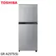 TOSHIBA 東芝 能效一級雙門冰箱 GR-A25TS(S) 送基本安裝 大型配送
