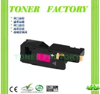 在飛比找PChome24h購物優惠-【TONER FACTORY】Fuji Xerox CT20