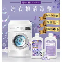 在飛比找蝦皮購物優惠-【樂樂生活精品】簡單大師槽潔淨 600ml/瓶(請看關於我)