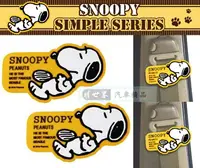 在飛比找樂天市場購物網優惠-權世界@汽車用品 日本進口 SNOOPY 史努比翹腳圖案 安