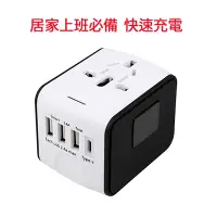 在飛比找Yahoo奇摩購物中心優惠-西歐科技地中海 AC轉USB Type-C萬國充電器CME-