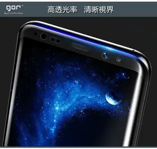 GOR 三星 晶鑽系列 Samsung S7 Edge 3D曲面 全滿版 高清 正膜 PET 軟膜 保護貼