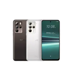 【✴HTC U23 Pro 5G✴】全新 空機 (可免卡分期) 另收購全新機中古機舊換新488吃到飽手機折價